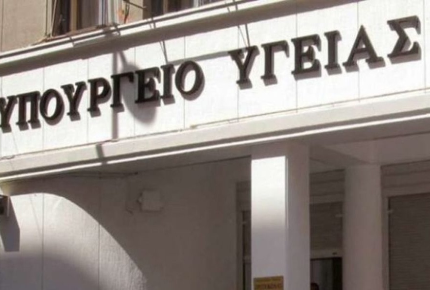 Υπουργείο Υγείας: Αυξάνεται ο αριθμός των νοσοκομείων που θα έχουν τη δυνατότητα να νοσηλεύουν περιστατικά COVID