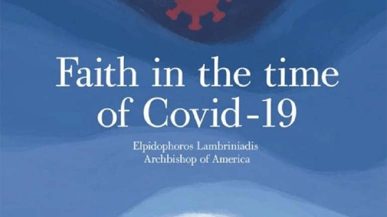 Πίστη την Εποχή του Κορονοϊού - Νέο Βιβλίο του Αρχιεπισκόπου Αμερικής Ελπιδοφόρου