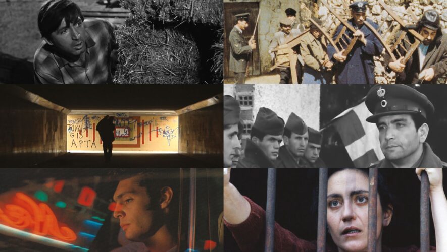 Σινεμά Ανοιχτό : Μια συνεργασία του Onassis Culture με την Ελληνική Ακαδημία Κινηματογράφου