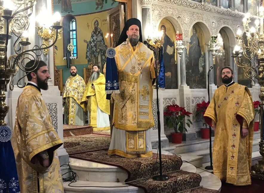 Η εορτή της Υπαπαντής του Κυρίου στη Νέα Ιωνία