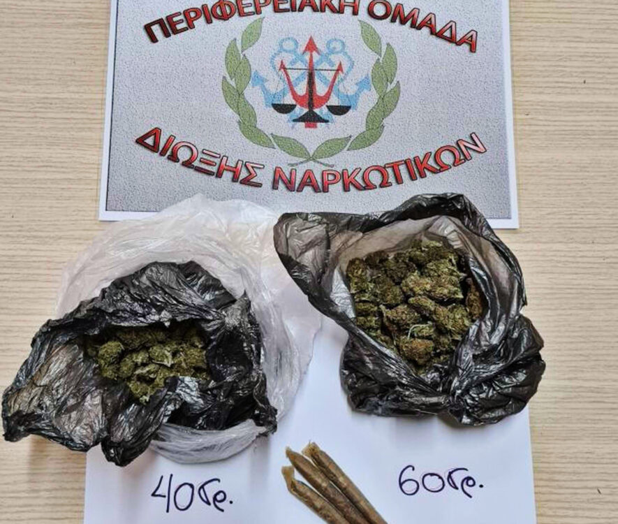 Σύλληψη ημεδαπού για ναρκωτικά στον Πειραιά