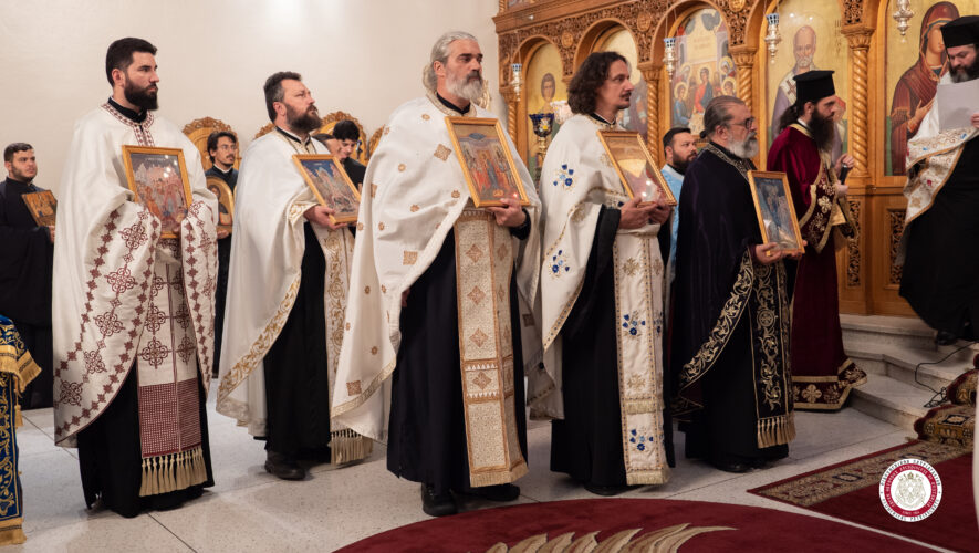 Διορθόδοξος Εσπερινός στον Ιερό Ναό του Αγίου Νικολάου