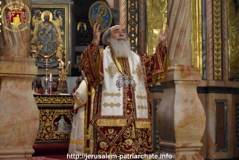 Ονομαστήρια Πατριάρχη Ιεοροσολύμων κ.κ. Θεοφίλου 