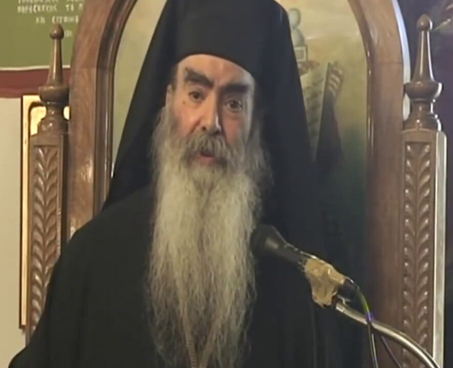 Πατήρ Σάββας Αχιλλέως