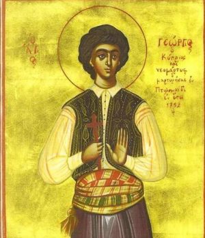 13 Απριλίου - Ανάμνηση της Ανακομιδής των ιερών λειψάνων του νεομάρτυρα αγίου Γεωργίου του Κυπρίου