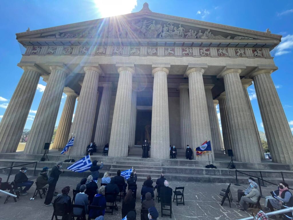 Γιορτάζοντας την Ελληνική και Αμερικανική Δημοκρατία 1
