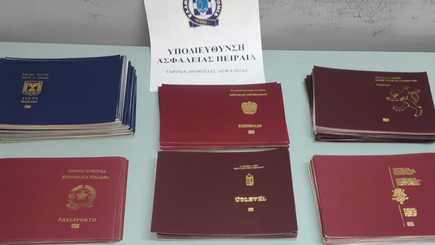 διάθεση προς πώληση πλαστών διαβατηρίων