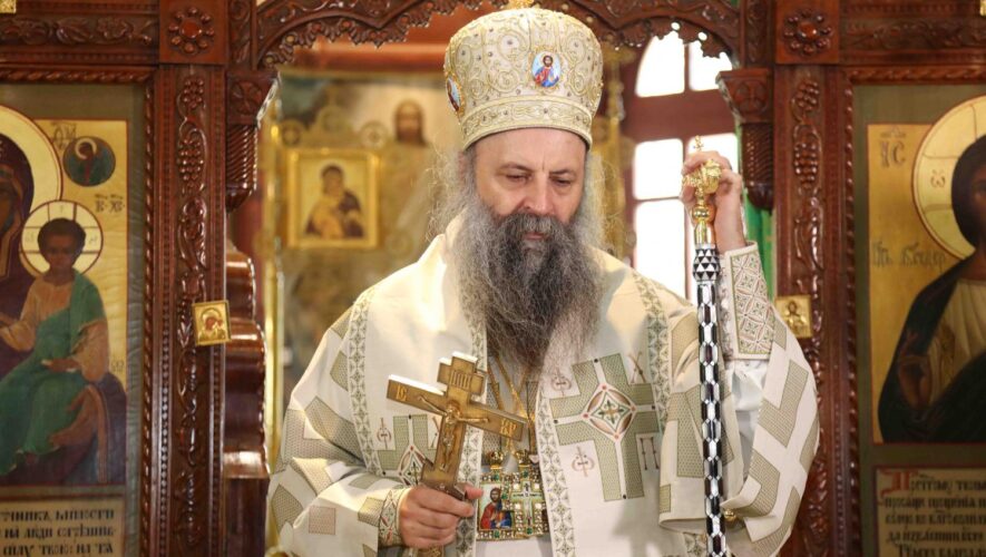 Patriarch Porfirije Πώς μπορεί να μας καταλάβει ο κόσμος αν δεν είμαστε μια κοινότητα που ξεκίνησε από το Άγιο Πνεύμα 13