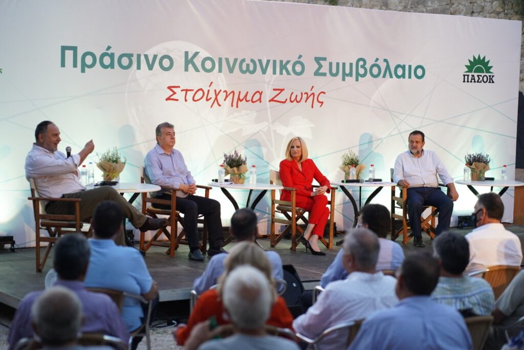 Επίσκεψη της Φ. Γεννηματά στο Ηράκλειο Κρήτης - Εκδήλωση για την Πράσινη Ανάπτυξη 