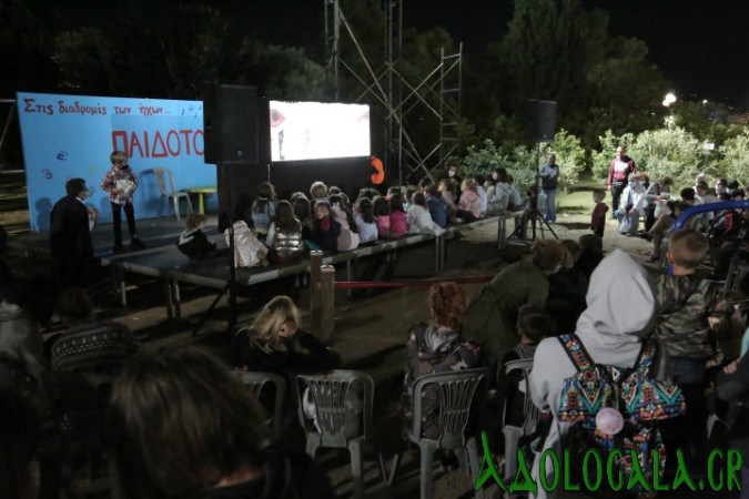 Πάρκο Τρίτση : Άνοιξε τις πόρτες του το 47ο Φεστιβάλ ΚΝΕ «Οδηγητή» 