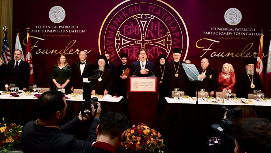 Νέα Υόρκη Ο Οικουμενικός Πατριάρχης παρακάθησε στο δείπνο του Ιδρύματος Οικουμενικός Πατριάρχης Βαρθολομαίος