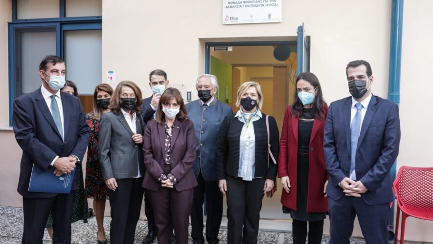 H Πρόεδρος της Δημοκρατίας Κατερίνα Σακελλαροπούλου εγκαινίασε την Μονάδα Φροντίδας για την Ασφάλεια των Παιδιών «ΕΛΙΖΑ»