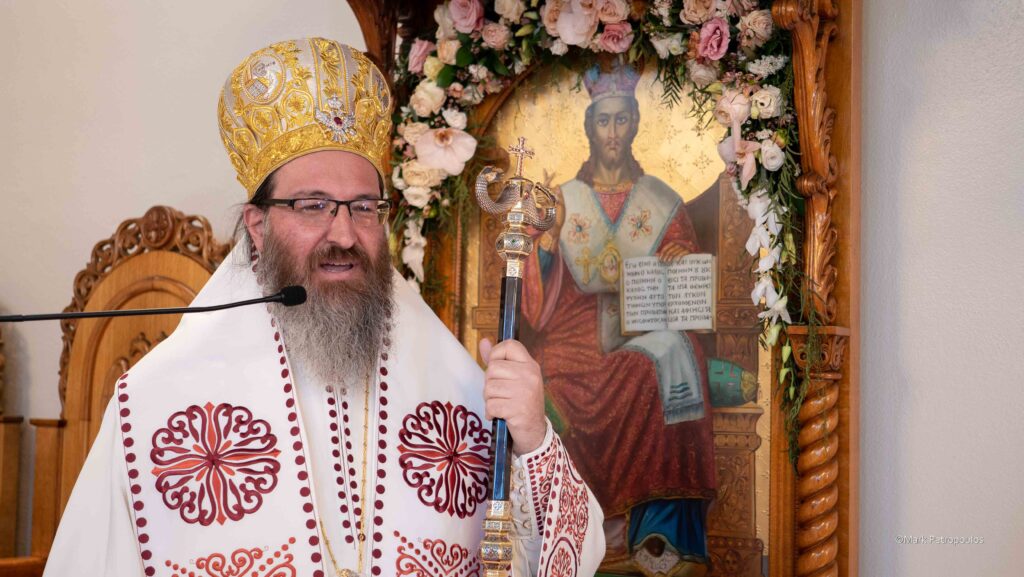 Εορτασμός των ονομαστηρίων του Επισκόπου Κυανέων κ. Ελπιδίου