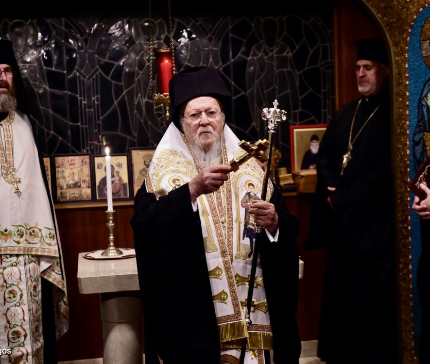 Επίσκεψη Οικουμενικού-ΗΠΑ : Προσευχή & Δείπνο στην Αρχιεπισκοπή Αντιοχείας στο Νιου Τζέρσεϋ είχε ο Πατριάρχης Βαρθολομαίος