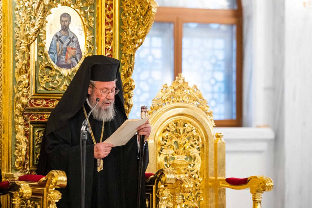 Εσπερινός για τα Ονομαστήρια του Αρχιεπισκόπου Κύπρου Χρυσοστόμου