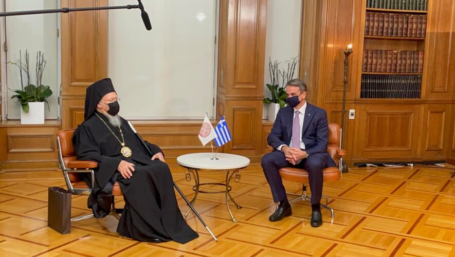 Μέγαρο Μαξίμου: Με τον Πρωθυπουργό Κυριάκο Μητσοτάκη συναντιέται αυτή τη ώρα ο Οικουμενικός Πατριάρχης - Adologala.gr