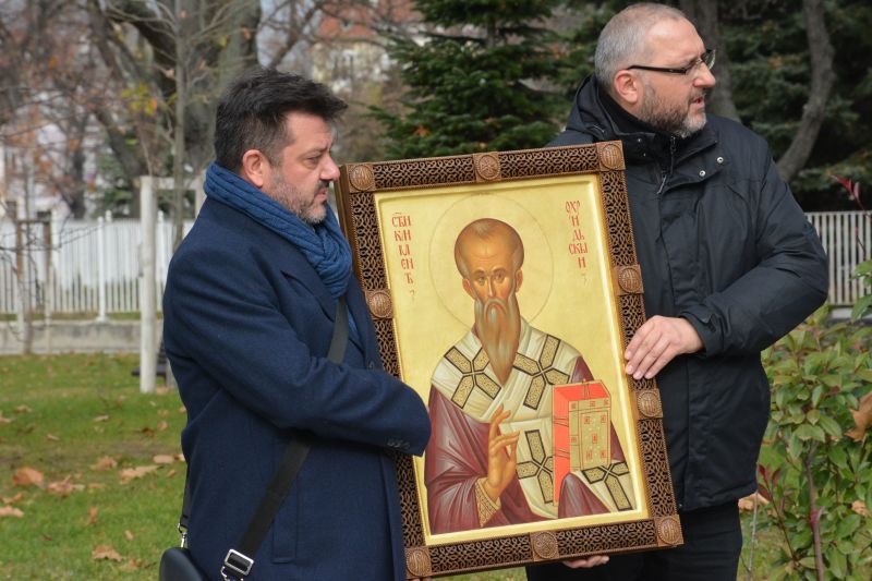 Πατριαρχείο Βουλγαρίας  Η Θεολογική Σχολή εόρτασε πανηγυρικά την εορτή του Αγίου Κλήμεντος Οχρίδας 
