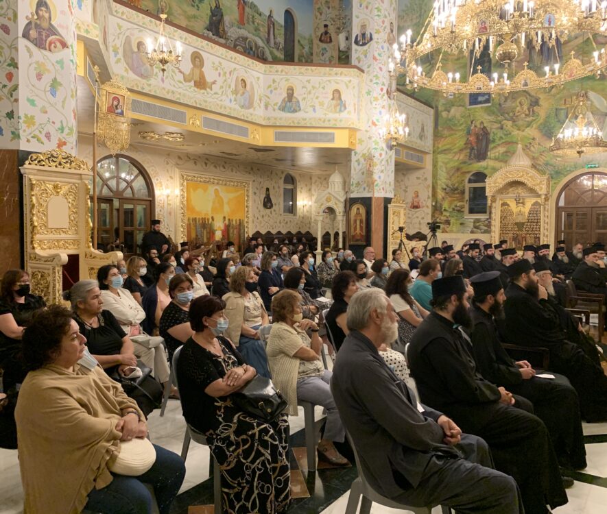 Πανελλήνιο Συνεδριο Κατηχητών της Εκκλησίας της Ελλάδος με θέμα: «Πώς θα μεταδώσουμε στους νέους μας το πνεύμα και το όραμα του 1821»