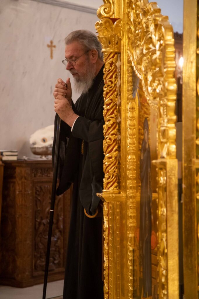 14o ετήσιο Μνημόσυνο του Αρχιεπισκόπου Κύπρου κυρού Χρυσοστόμου Α΄ 1