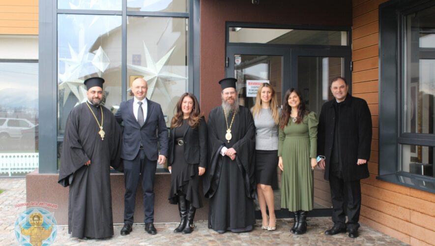 Οι πρεσβευτές των Ηνωμένων Πολιτειών και της Σερβίας επισκέφθηκαν το Κέντρο Κοινωνικής Αποκατάστασης Παιδιών στο Ελίν Πελίν