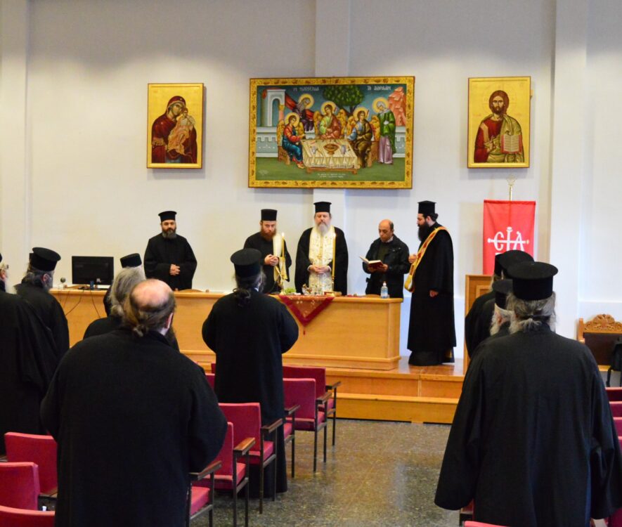 Στην έναρξη του προγράμματος Ποιμαντικής Επιμορφώσεως της Ι.Μ. Εδέσσης, ο π. Θεολόγος Αλεξάκης