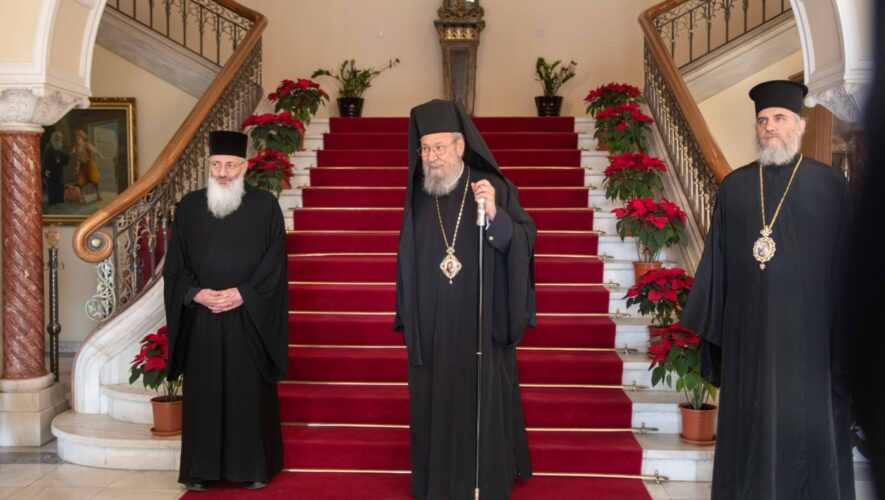 Τα Χριστουγεννιάτικα κάλαντα έψαλλαν στον Αρχιεπίσκοπο Κύπρου Χρυσόστομο - Adologala.gr
