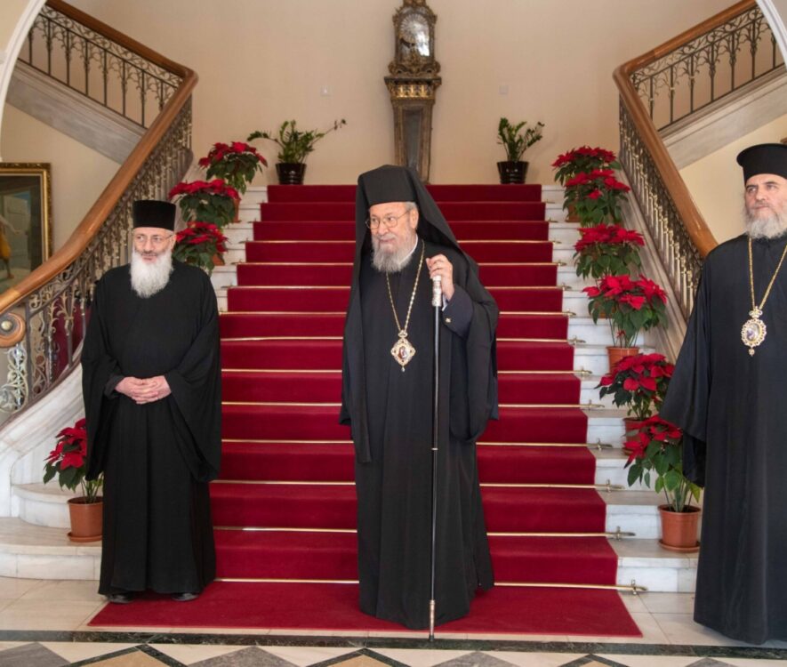 Τα Χριστουγεννιάτικα κάλαντα έψαλλαν στον Αρχιεπίσκοπο Κύπρου Χρυσόστομο - Adologala.gr