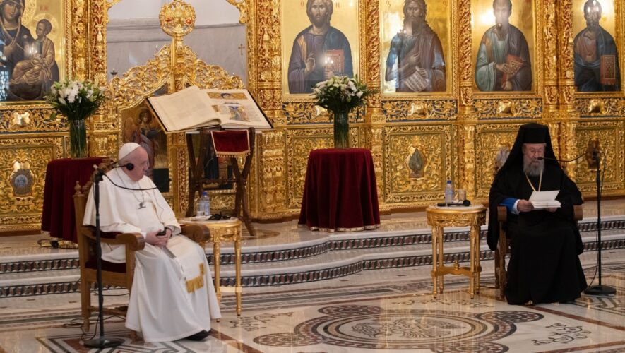 Υποδοχή του Πάπα Φραγκίσκου στην Ιερά Αρχιεπισκοπή Κύπρου - Adologala.gr