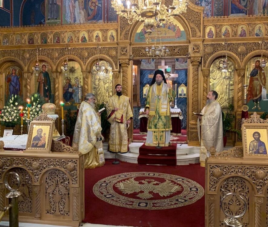 Διετές Αρχιερατικό Μνημόσυνο Μητροπολίτη Ν. Ιωνίας κυρού Κωνσταντίνου 1