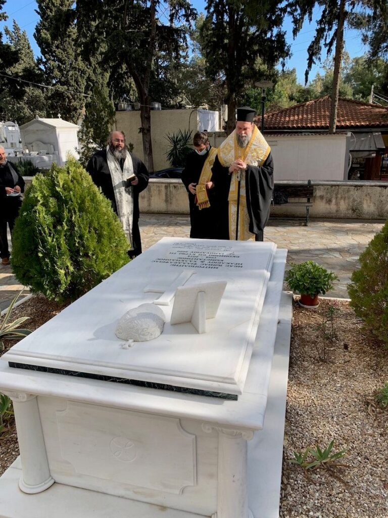 Διετές Αρχιερατικό Μνημόσυνο Μητροπολίτη Ν. Ιωνίας κυρού Κωνσταντίνου 1