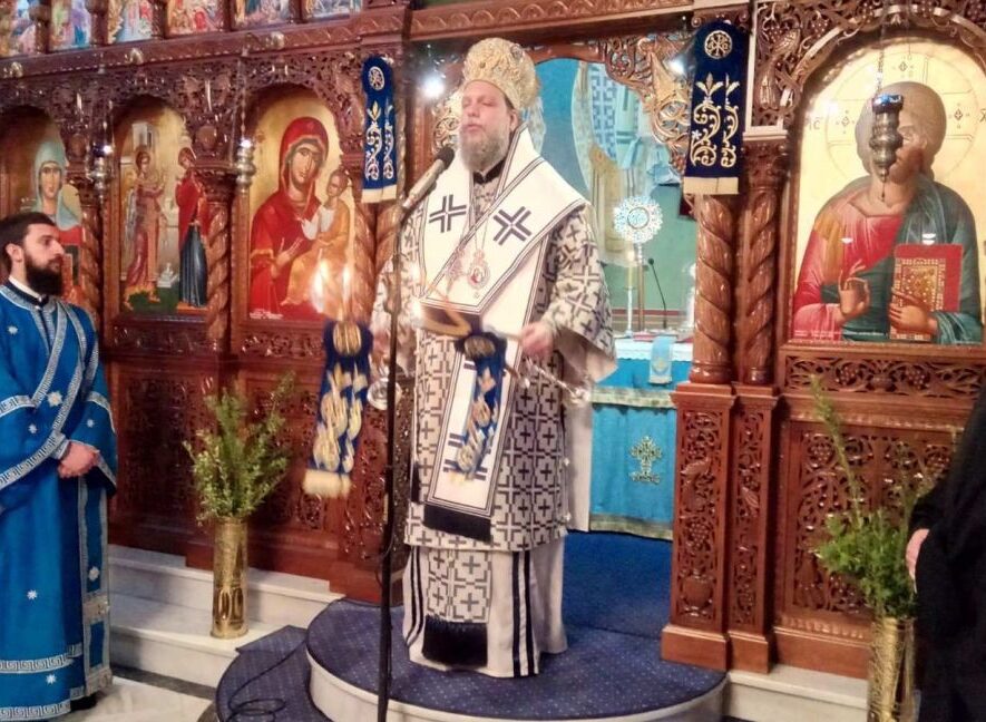 Η Κυριακή μετά τα Φώτα στη Νέα Χαλκηδόνα