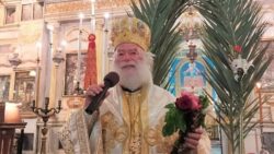 Η ακολουθία των Φώτων στην Αλεξάνδρεια - Μήνυμα Ενότητας και Ειρήνης από τον Πατριάρχη Θεόδωρο 1