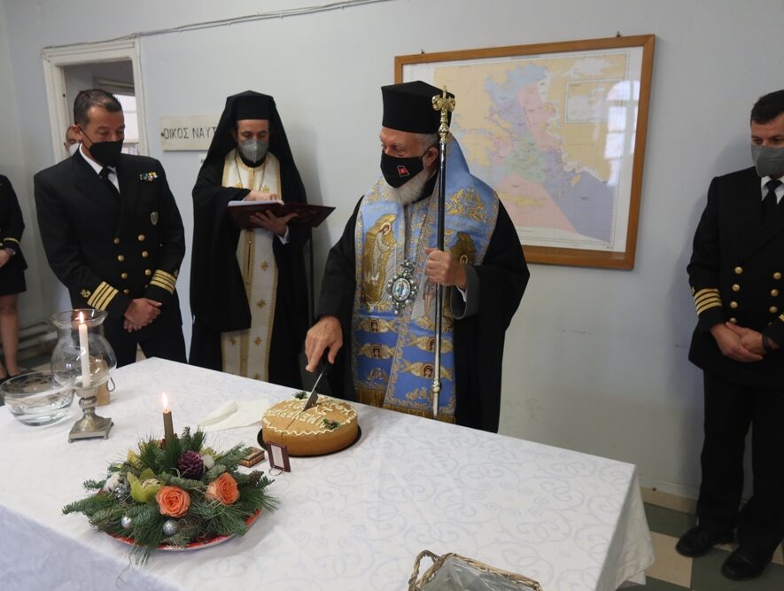 Ο Μητροπολίτης Σύρου Δωρόθεος ευλόγησε την Αγιοβασιλειόπιτα του Λιμεναρχείου Σύρου