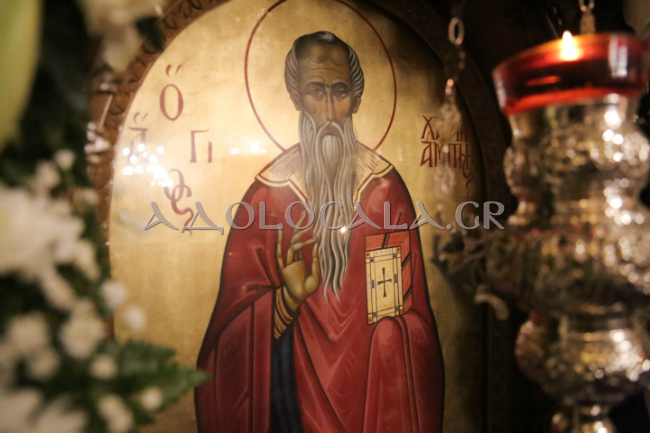Μέγας Εσπερινός Αγίου Ιερομάρτυρος Χαραλάμπους στη Καστέλλα του Πειραιά
