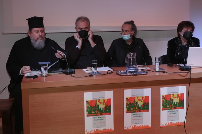 Παρουσία του Αρχιεπισκόπου Ιερωνύμου η Εκδήλωση με θέμα την οικολογία από το Ι.Π.Ε. και το «Μικρό Παρίσι των Αθηνών»
