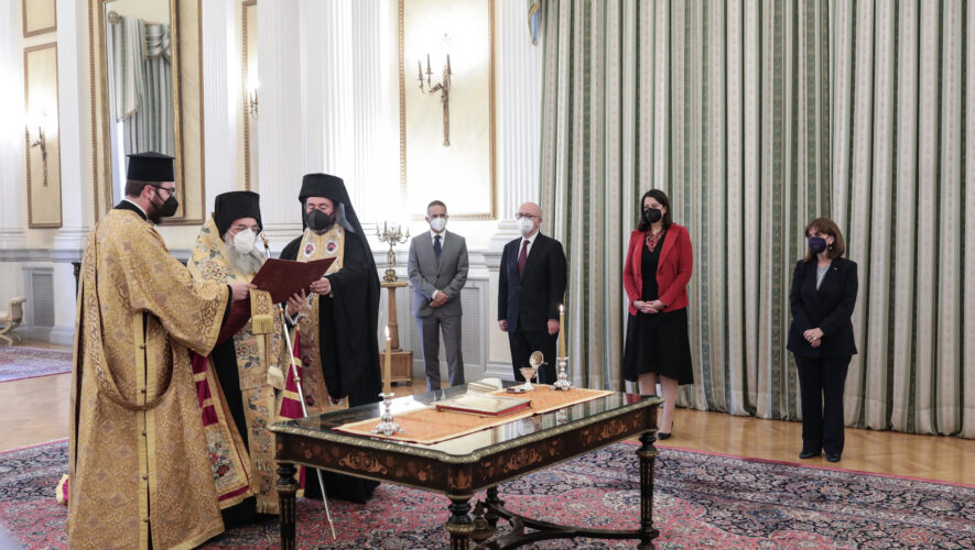 Προεδρικό Μέγαρο: Διαβεβαίωση νέου Αρχιεπισκόπου Κρήτης Ευγενίου