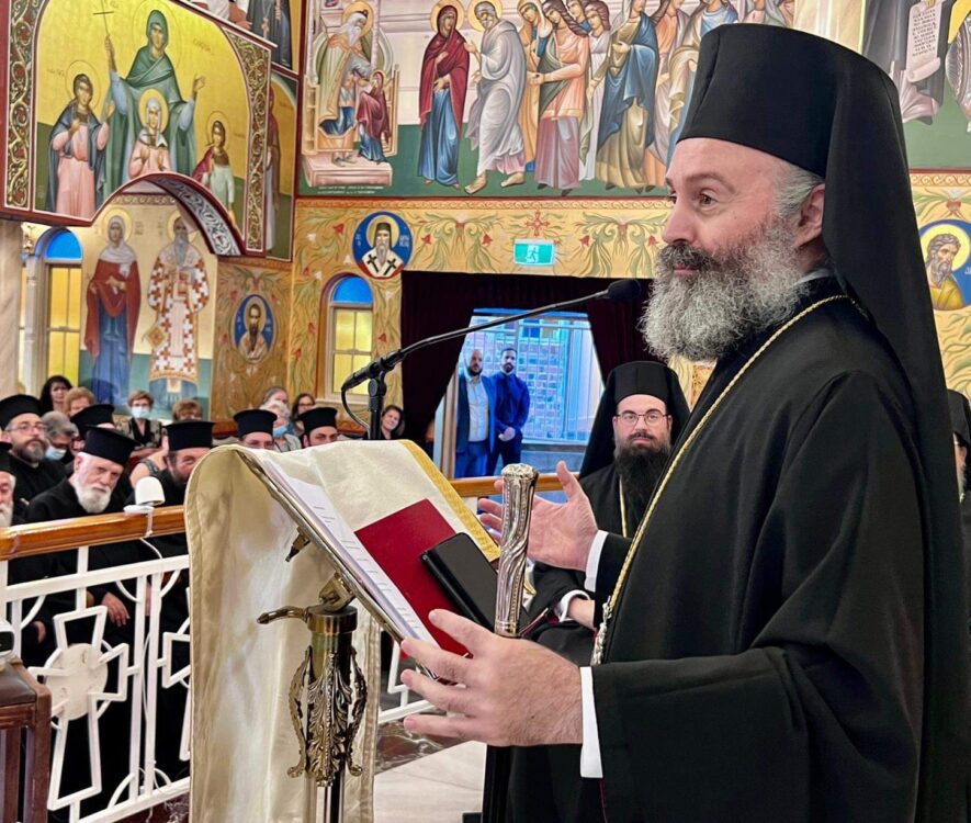 Αυστραλίας Μακάριος «Το Μυστήριο της Εξομολογήσεως αποτελεί ένα μεγάλο σημείο της αγάπης του Θεού»