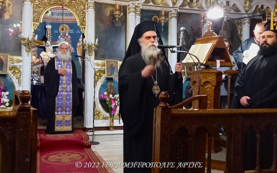 Δ΄ Κατανυκτικός Εσπερινός στην Μητρόπολη Άρτης