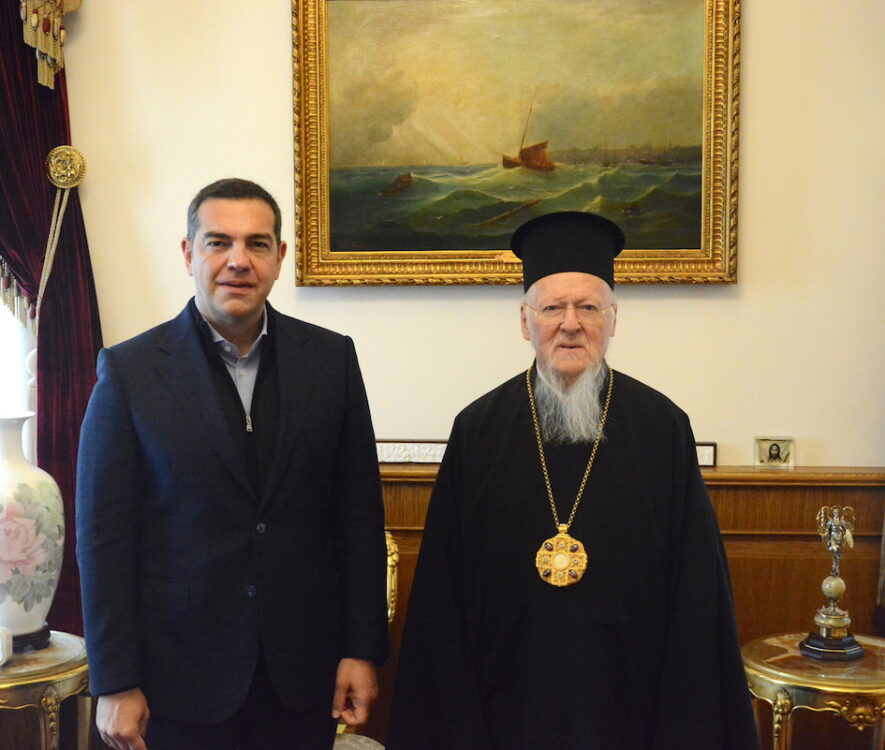 Τον Πρόεδρο του ΣΥΡΙΖΑ Αλέξη Τσίπρα δέχθηκε ο Οικουμενικός Πατριάρχης στο Φανάρι