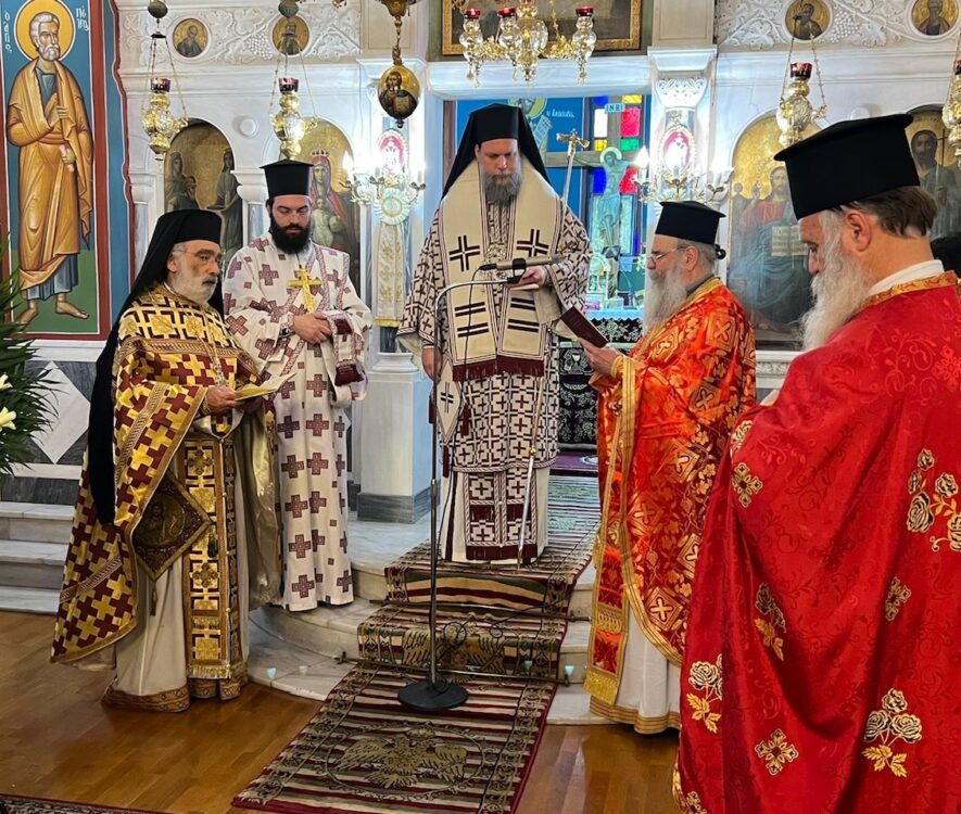Αρχιερατικό Μνημόσυνο & Επιστημονική Ημερίδα προς τιμήν του Αρχιεπισκόπου Αθηνών κυρού Χρυσοστόμου Παπαδοπούλου στη Ν. Φιλαδέλφεια