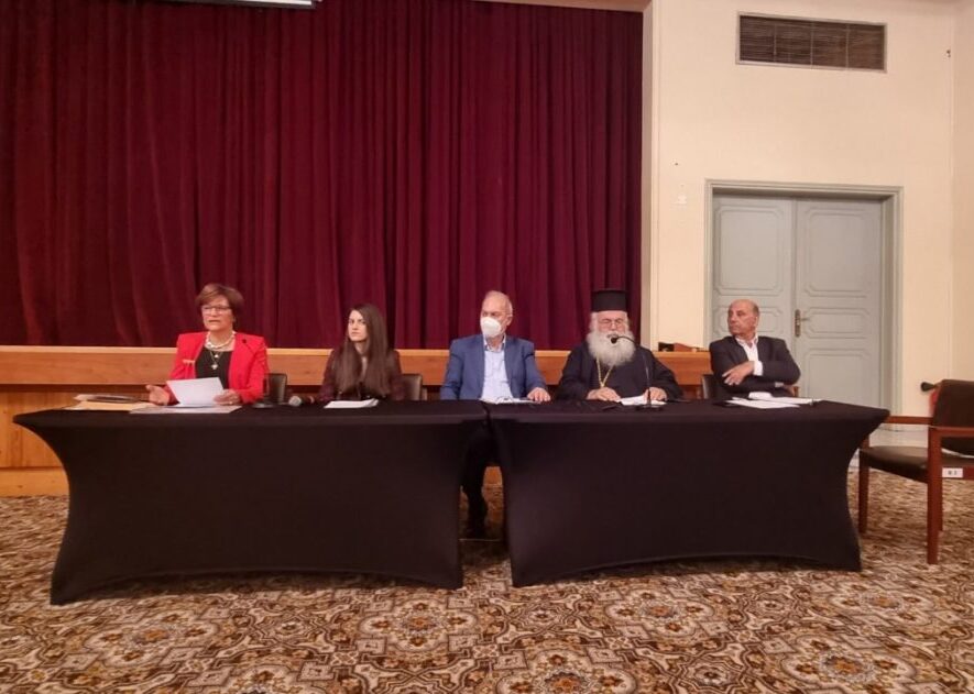 Εισήγηση του Μητροπολίτη Πάφου Γεωργίου στην εκδήλωση «Η Παιδεία της Κύπρου μέσα στο ευρύτερο Ευρωπαϊκό & Διεθνές Περιβάλλον»
