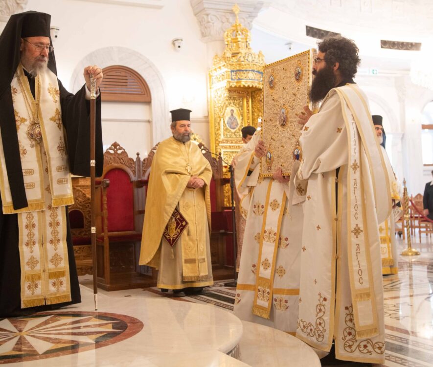 Εσπερινός της Αγάπης στην Ιερά Αρχιεπισκοπή Κύπρου