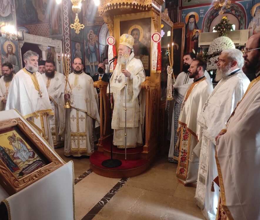Με λαμπρότητα ετελέσθη η Πανήγυρις της Ζωοδόχου Πηγής στο Ορφανοτροφείο της Ι. Μητροπόλεως Χαλκίδος