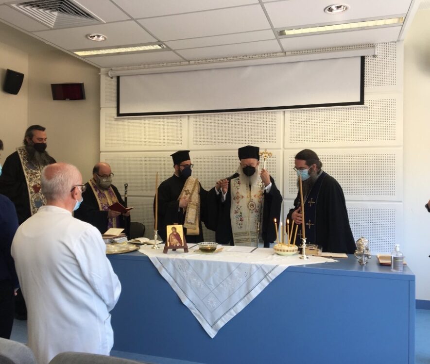 Ποιμαντική Διακονία του Μητροπολίτου Χαλκίδος κατά την Μεγάλη Τετάρτη