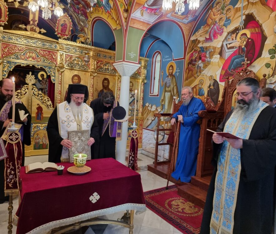 Το Μυστήριον του Αγίου Ευχελαίου στην Ιερά Αρχιεπισκοπή Κύπρου