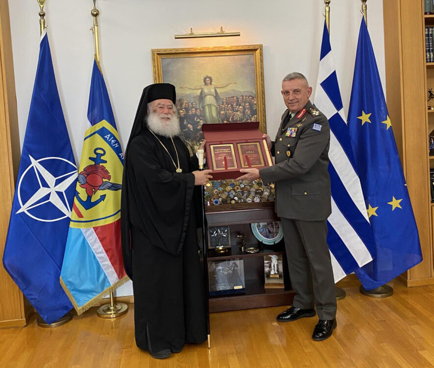 Τον Ά/ΓΕΕΘΑ επισκέφθηκε ο Πατριάρχης Αλεξανδρείας Θεόδωρος Β΄ - Τι συζήτησαν