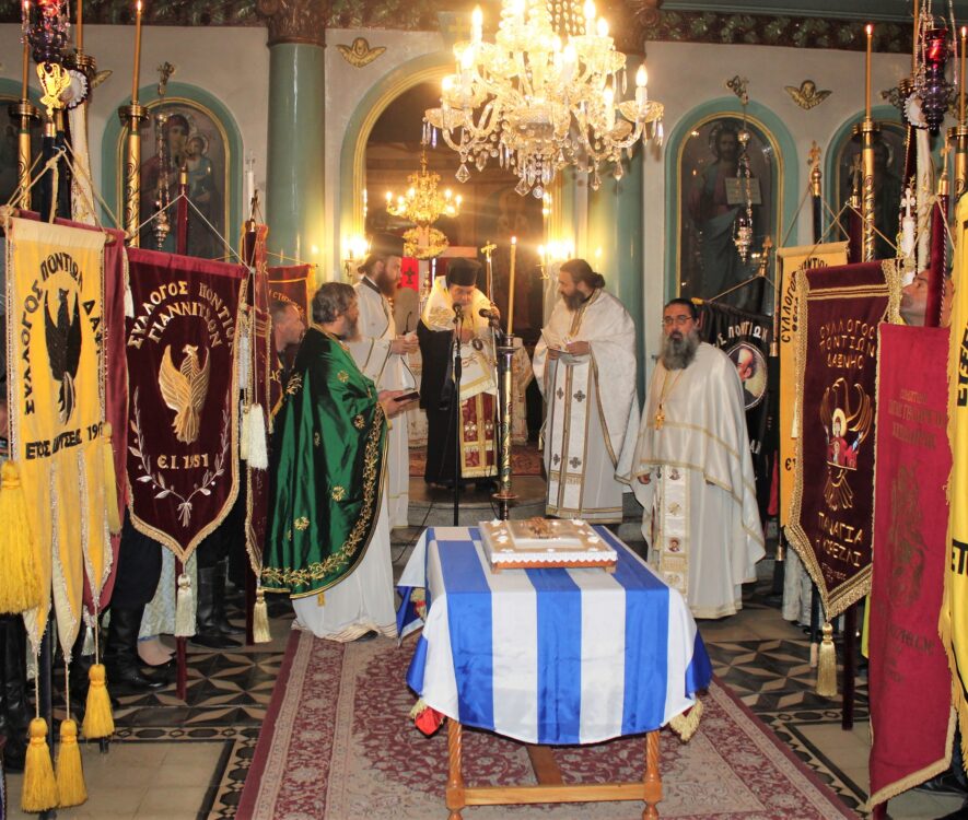 Αρχιερατικό μνημόσυνο στην μνήμη των θυμάτων της Γενοκτονίας των Ελλήνων του Πόντου από τον Μητροπολίτη Εδέσσης Ιωήλ - Adologala.gr