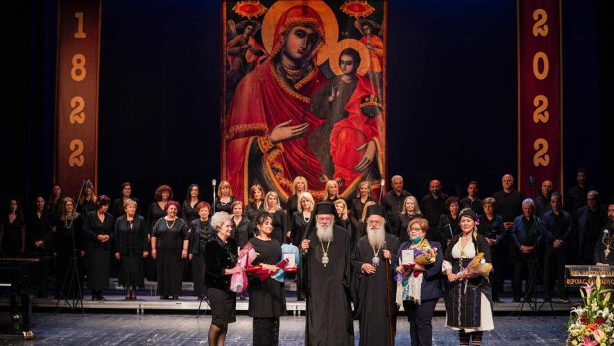Ο Αρχιεπίσκοπος Ιερώνυμος στην Καλλιτεχνική Εκδήλωση «Απ᾽ τη Δοβρά, στη Λευτεριά»
