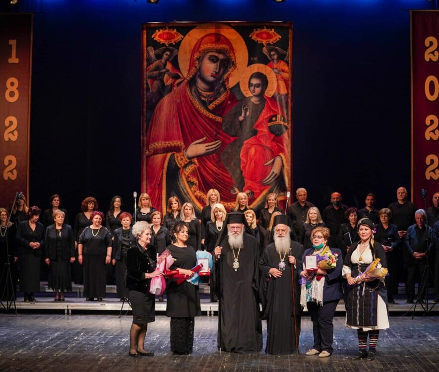 Ο Αρχιεπίσκοπος Ιερώνυμος στην Καλλιτεχνική Εκδήλωση «Απ᾽ τη Δοβρά, στη Λευτεριά»