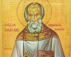 7 Ιουνίου: Όσιος Πατήρ Παναγής Μπασιάς ο εκ Κεφαλληνίας - Adologala.gr